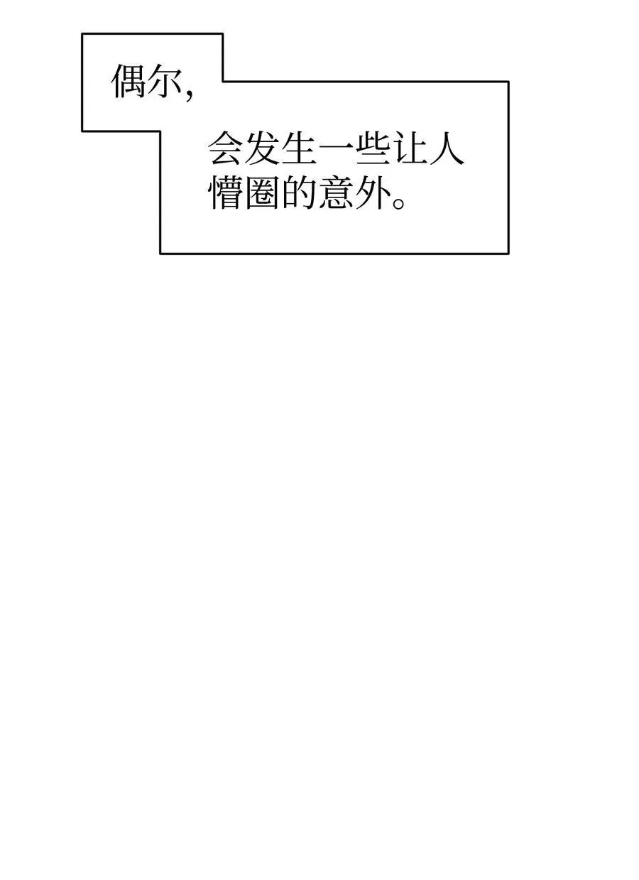 236 旅游 第5页