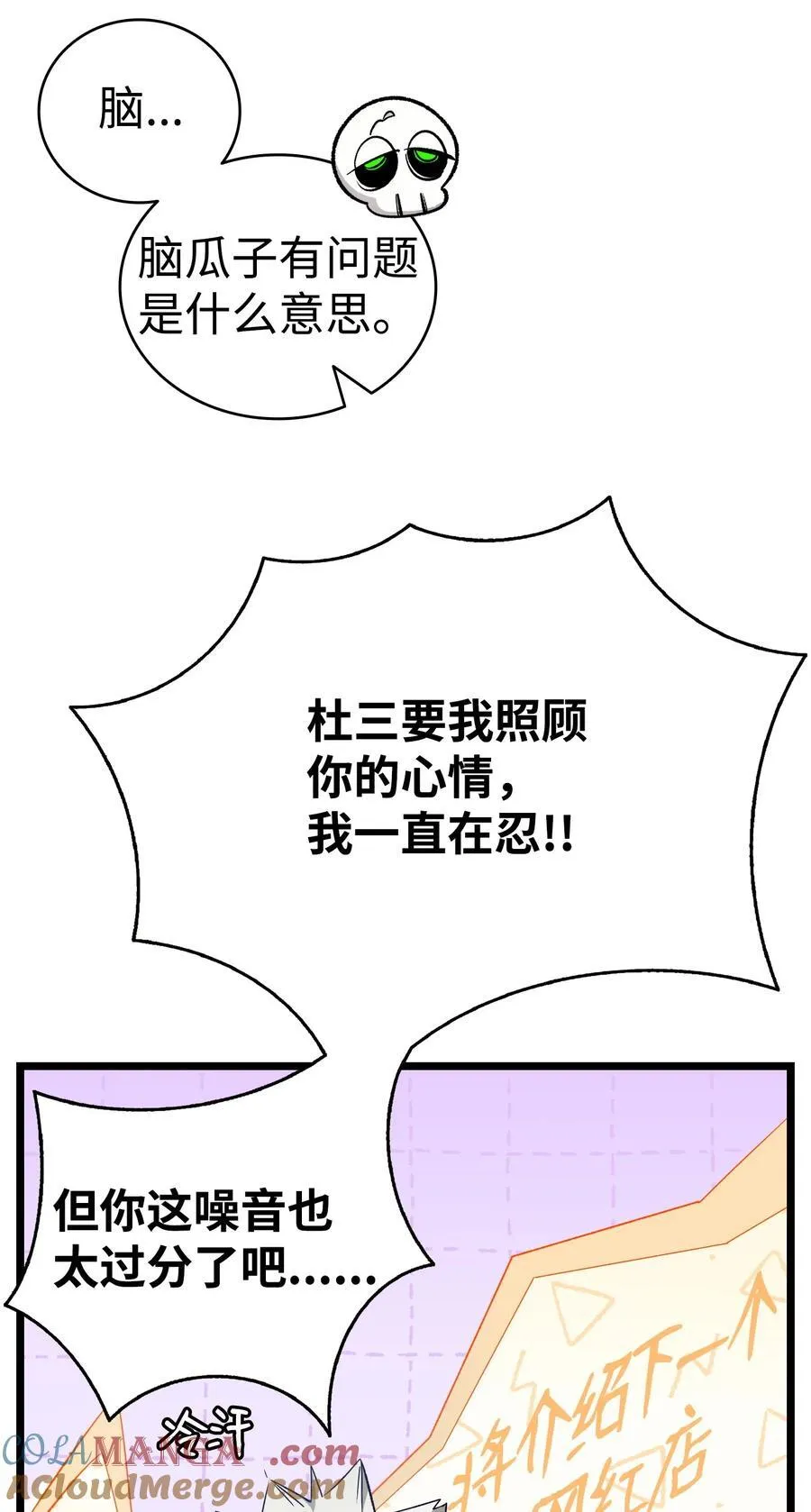 236 旅游 第7页