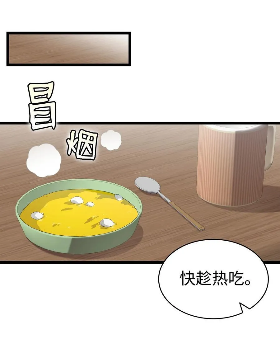 236 旅游 第12页