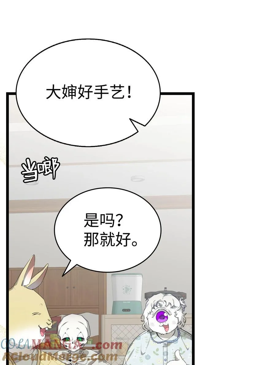 236 旅游 第13页