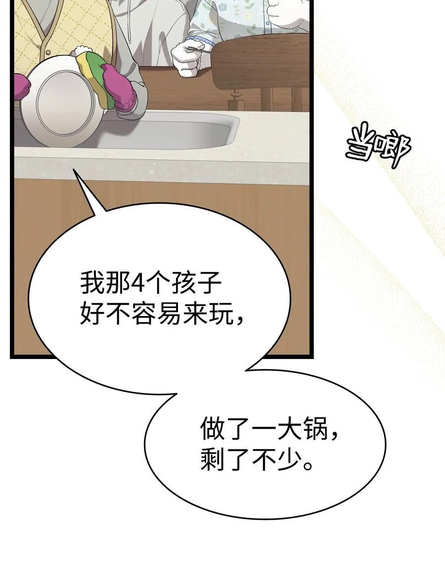 236 旅游 第14页