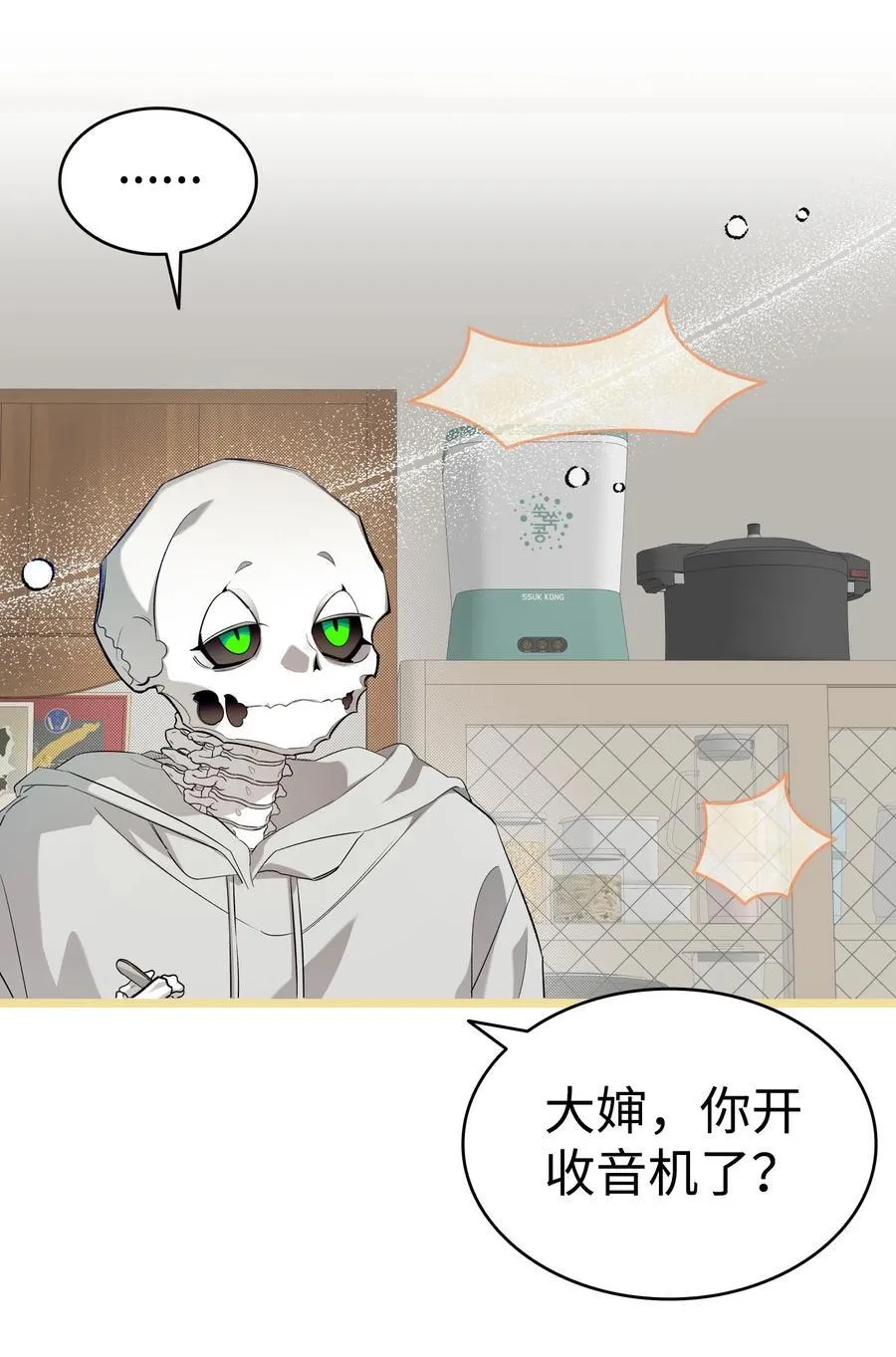 236 旅游 第21页