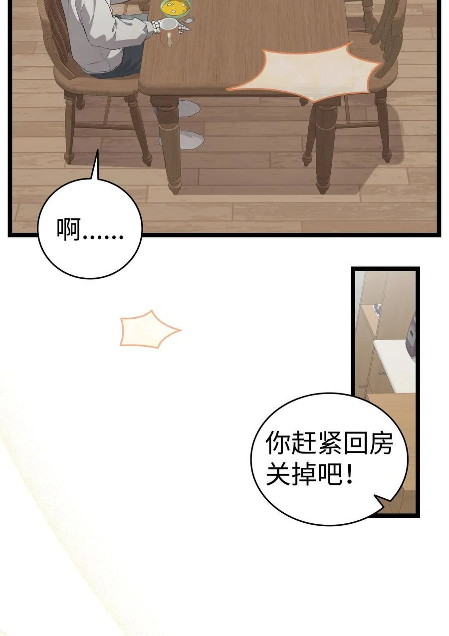 236 旅游 第23页