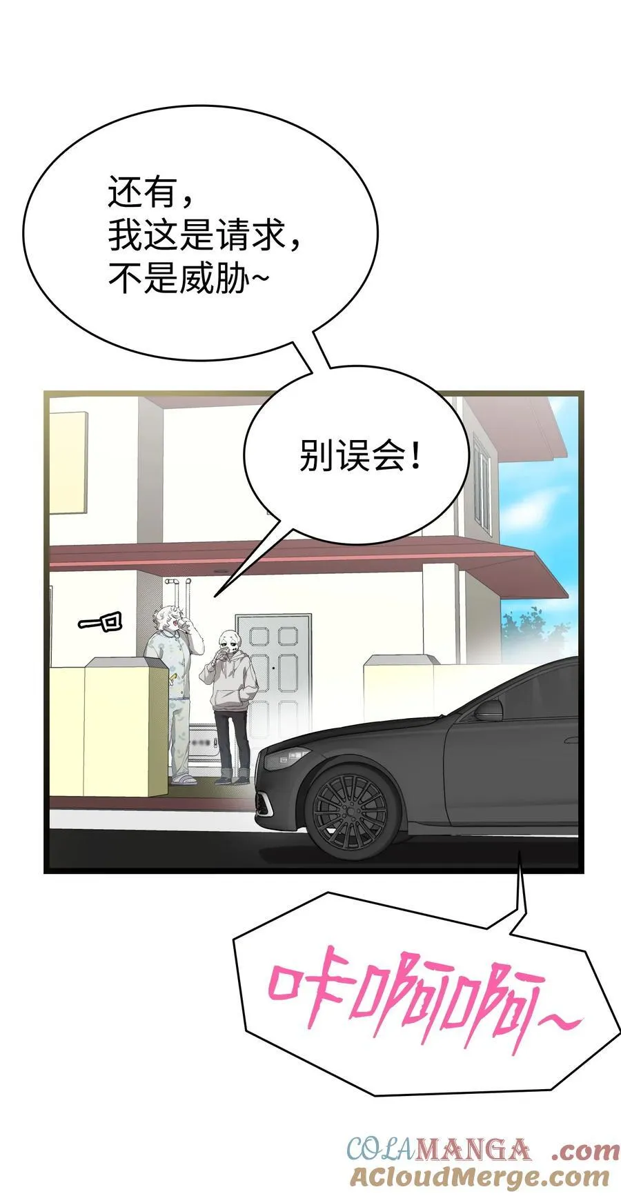236 旅游 第25页