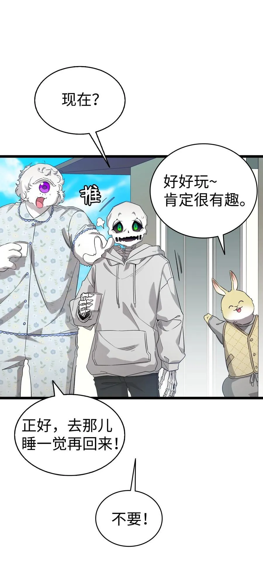 236 旅游 第27页