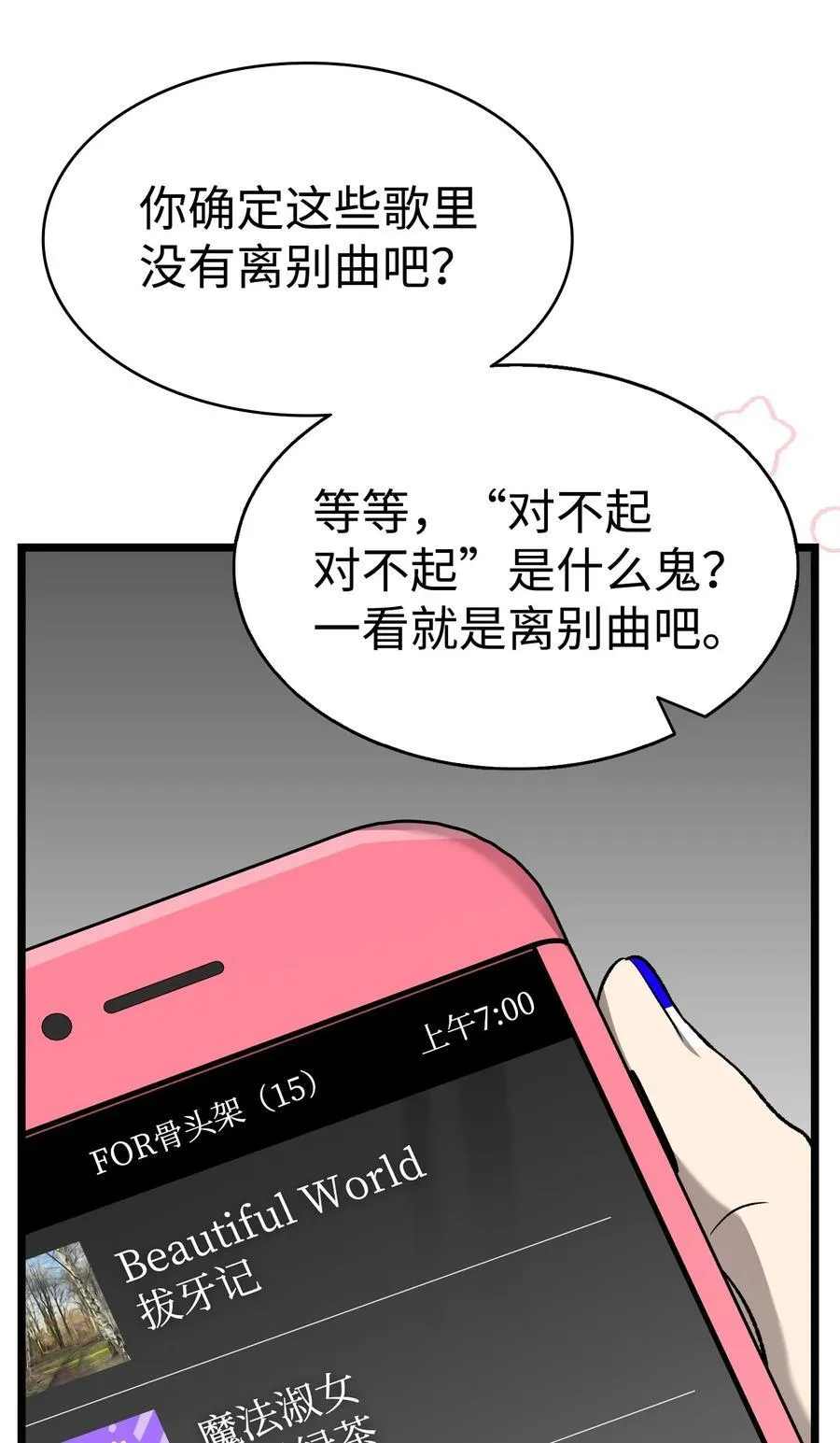 236 旅游 第30页
