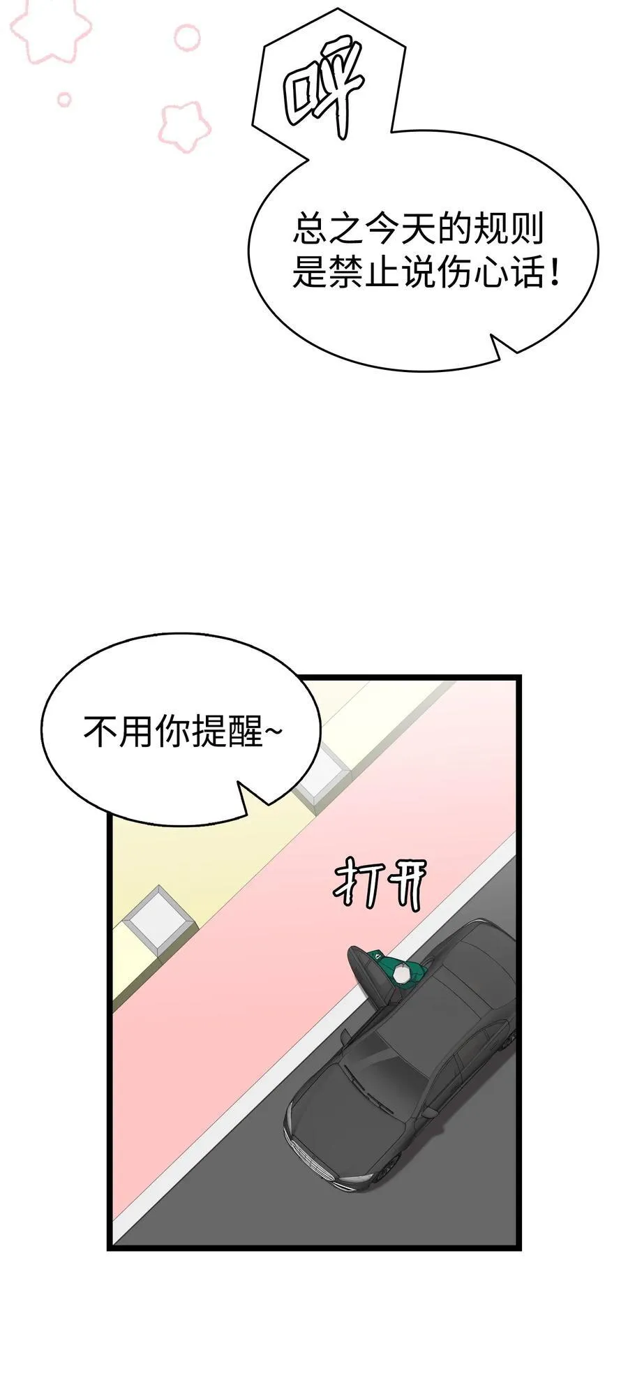 236 旅游 第32页