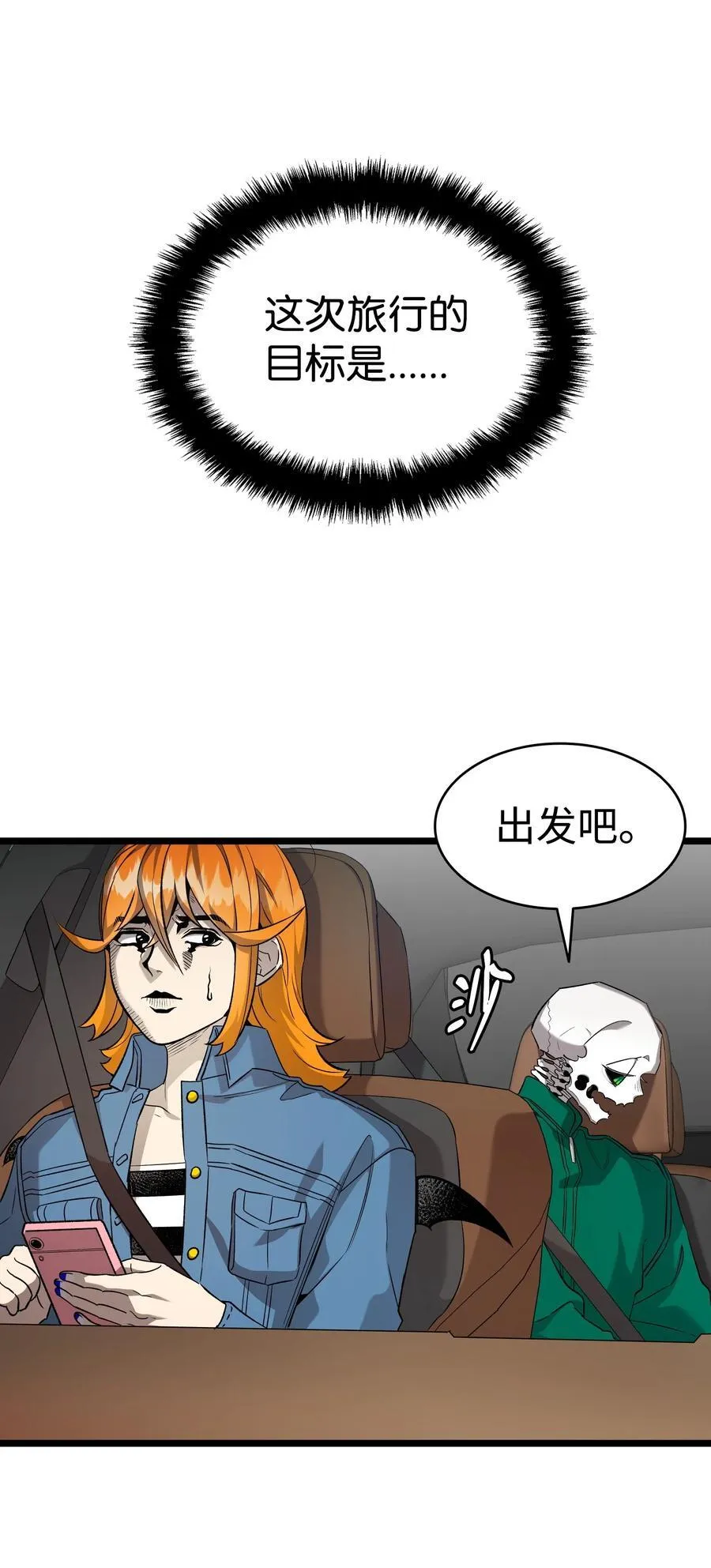 236 旅游 第33页