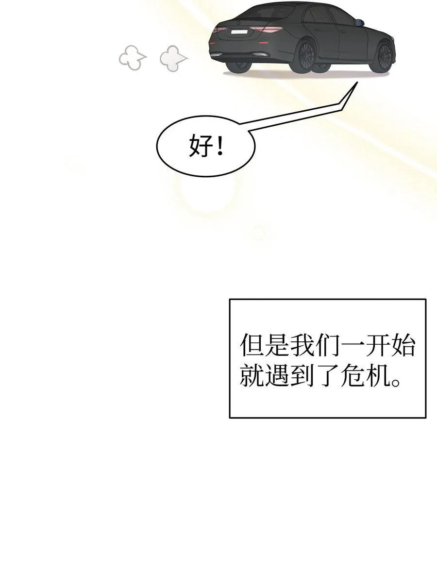 236 旅游 第35页