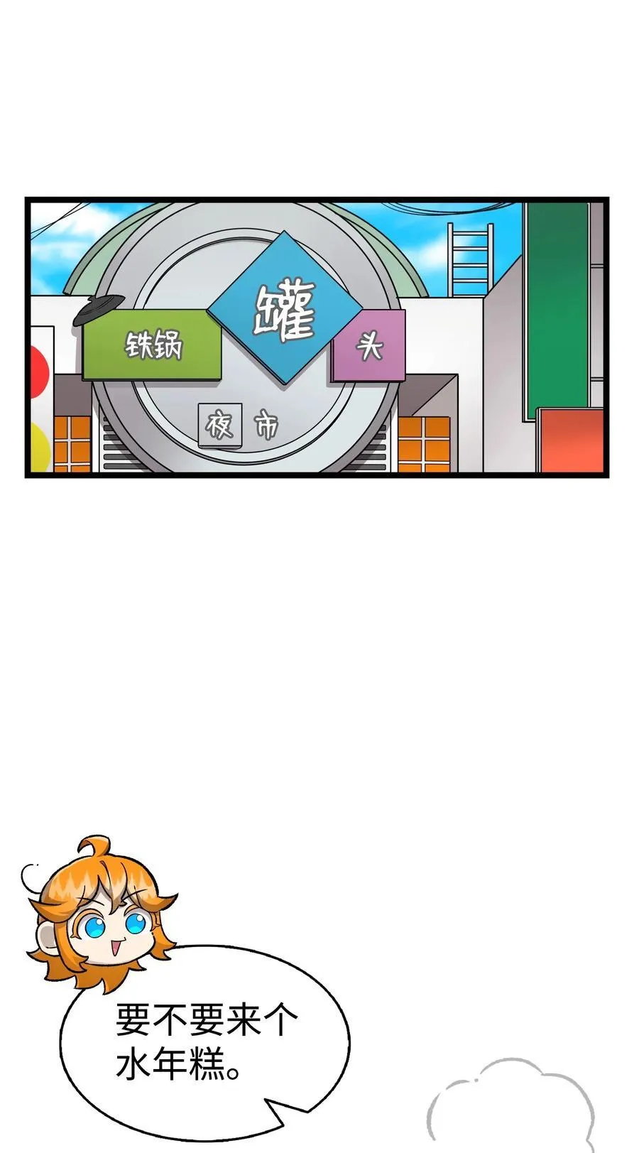 236 旅游 第36页