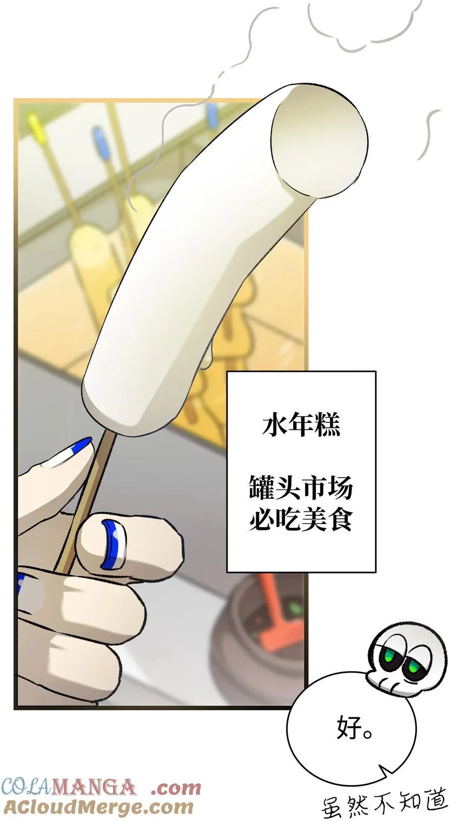 236 旅游 第37页