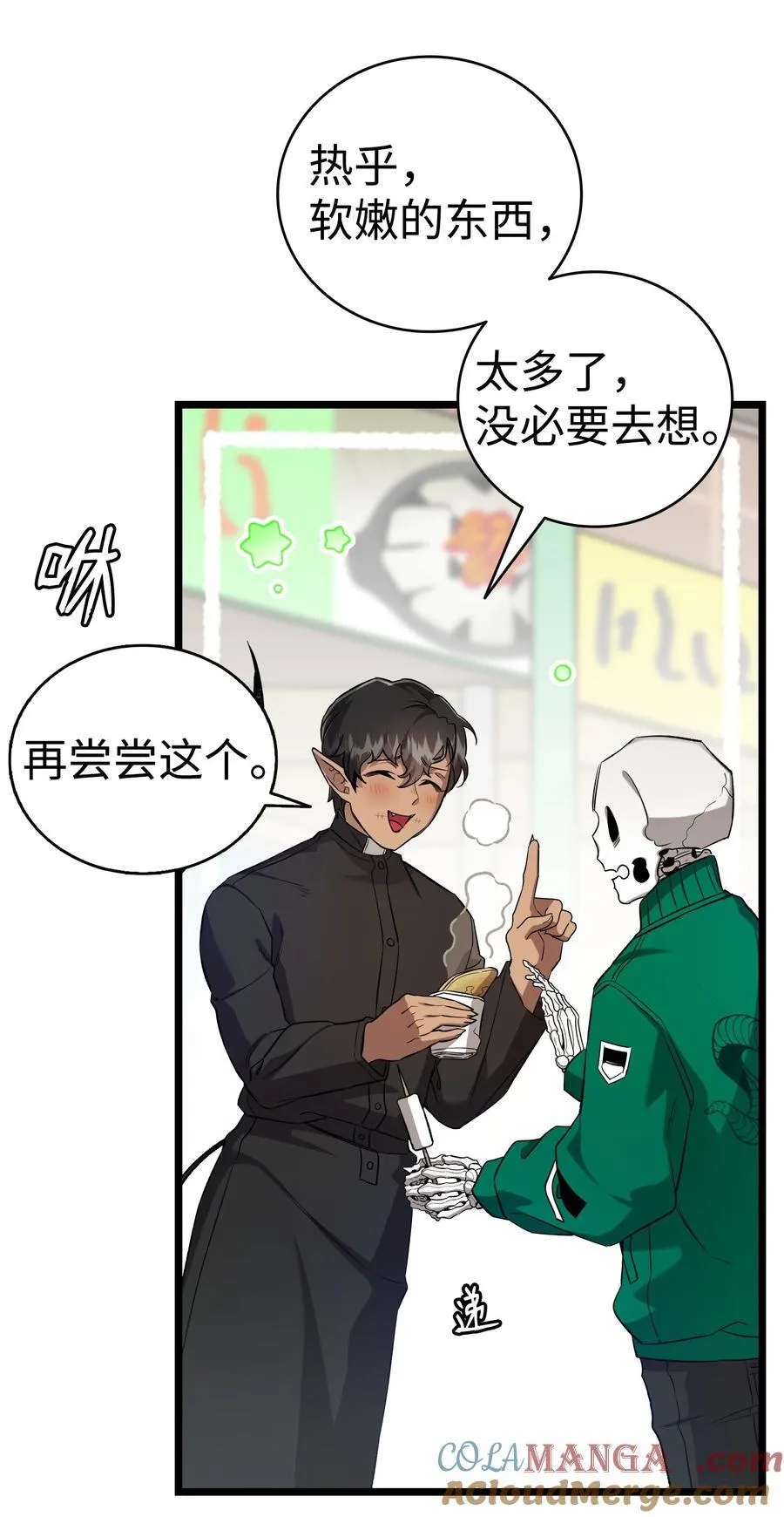 236 旅游 第40页
