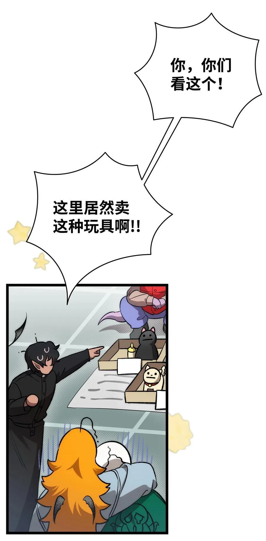 236 旅游 第45页