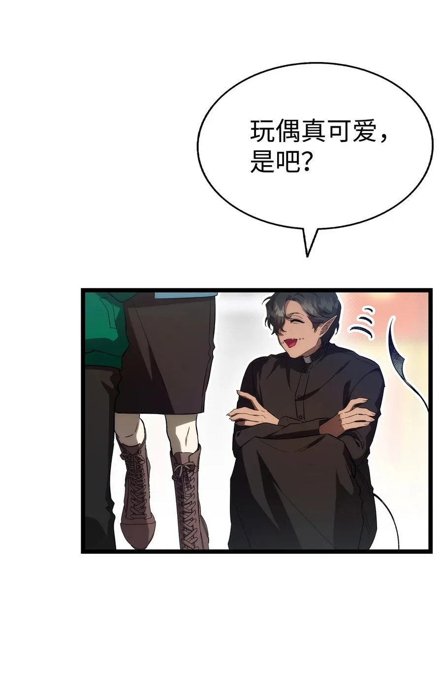 236 旅游 第48页