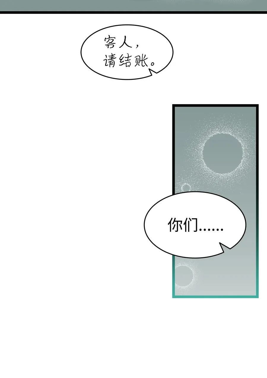 236 旅游 第51页