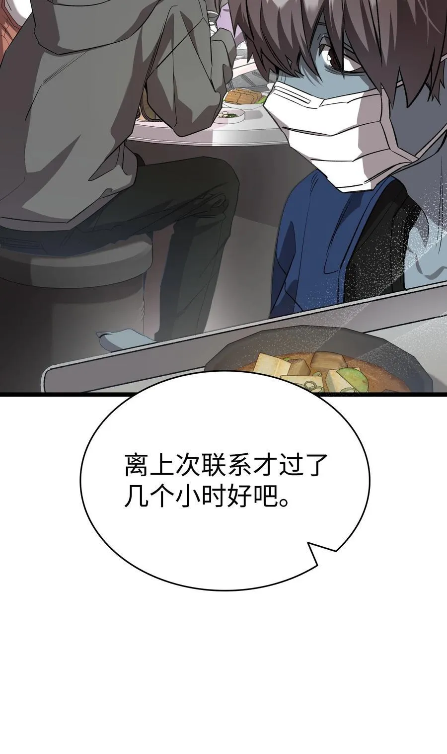 236 旅游 第54页