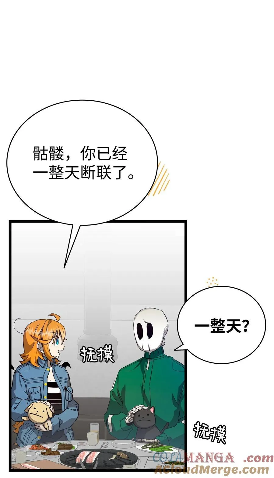 236 旅游 第55页