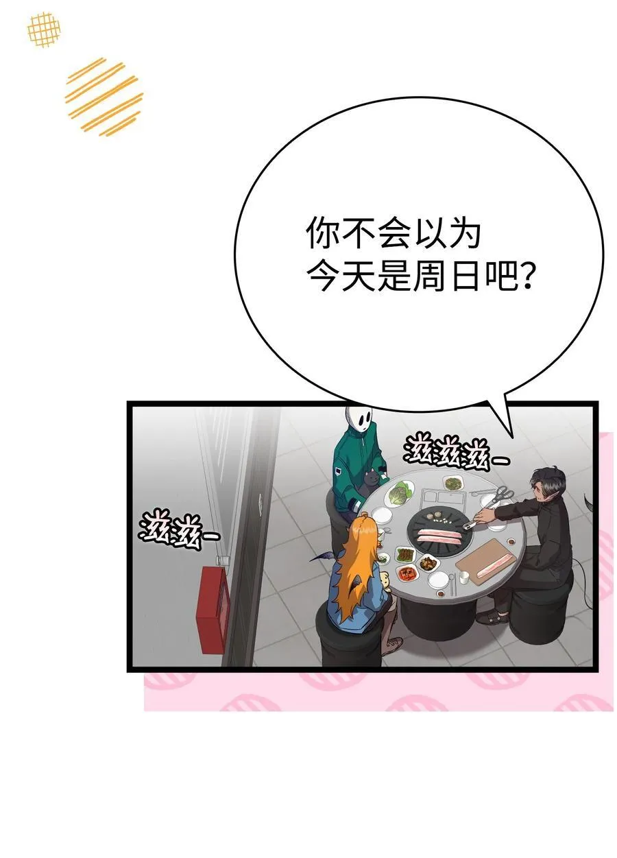 236 旅游 第56页
