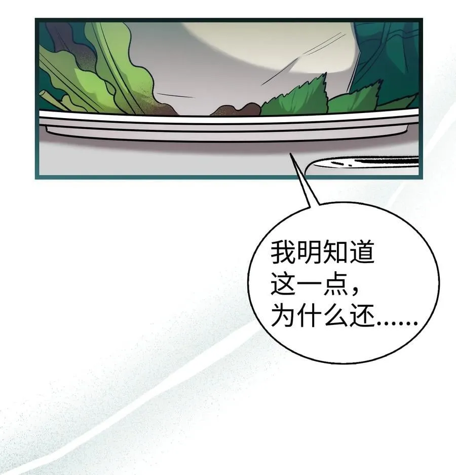 236 旅游 第68页
