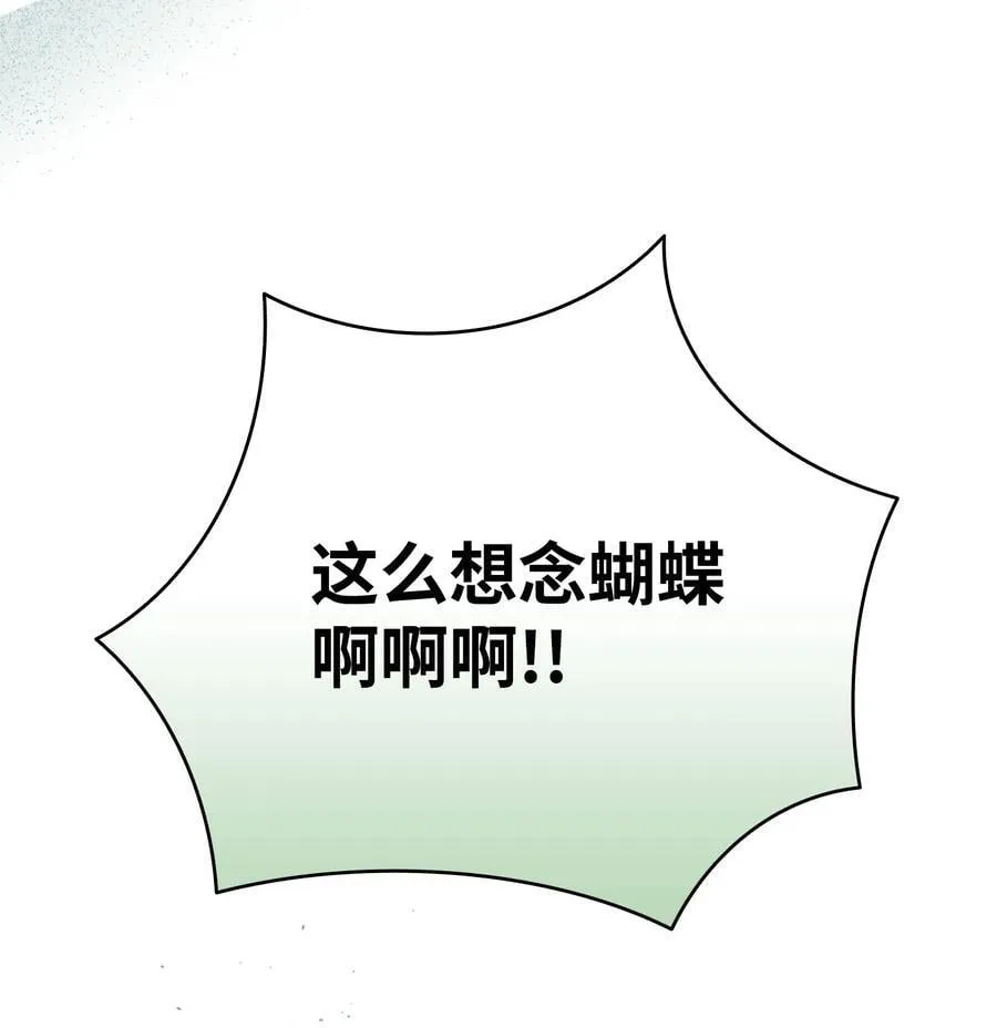 236 旅游 第69页