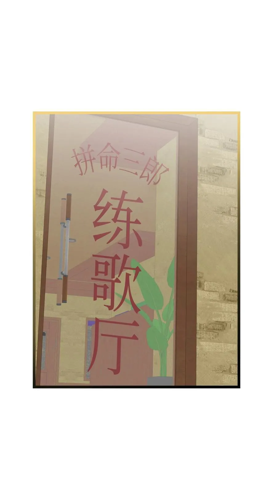 236 旅游 第72页
