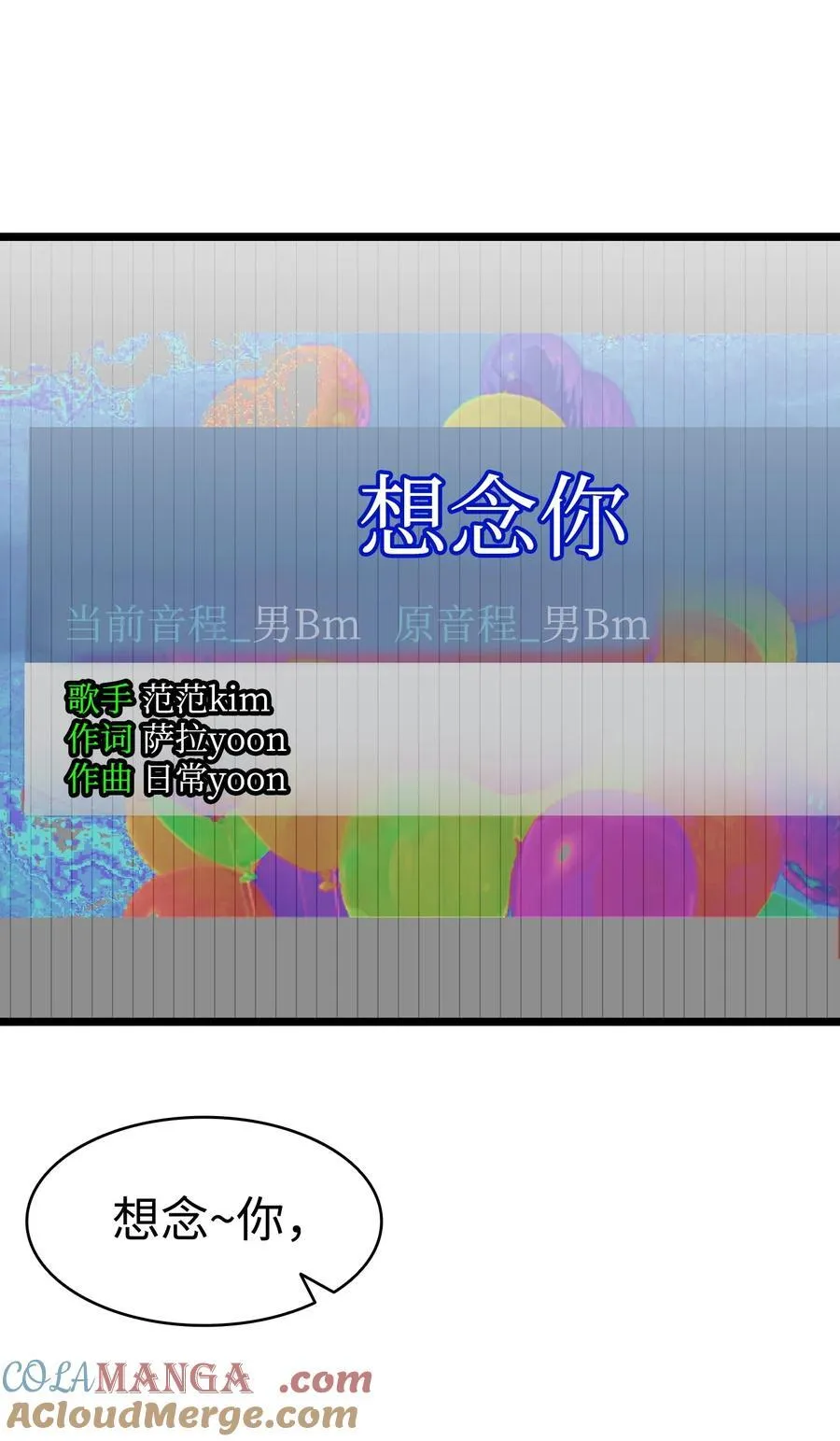 236 旅游 第73页