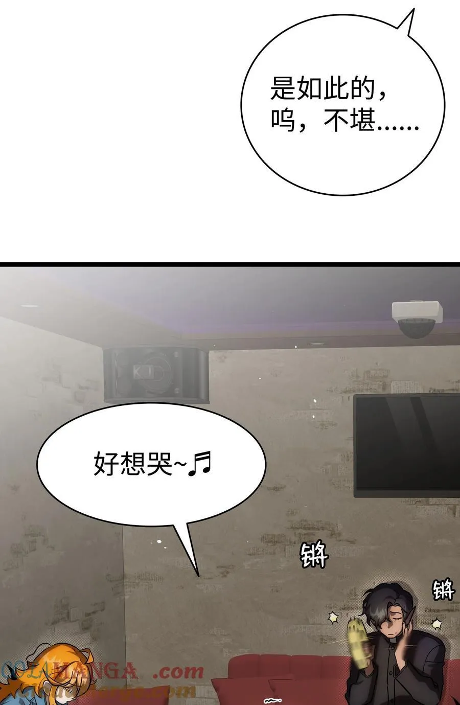 236 旅游 第76页