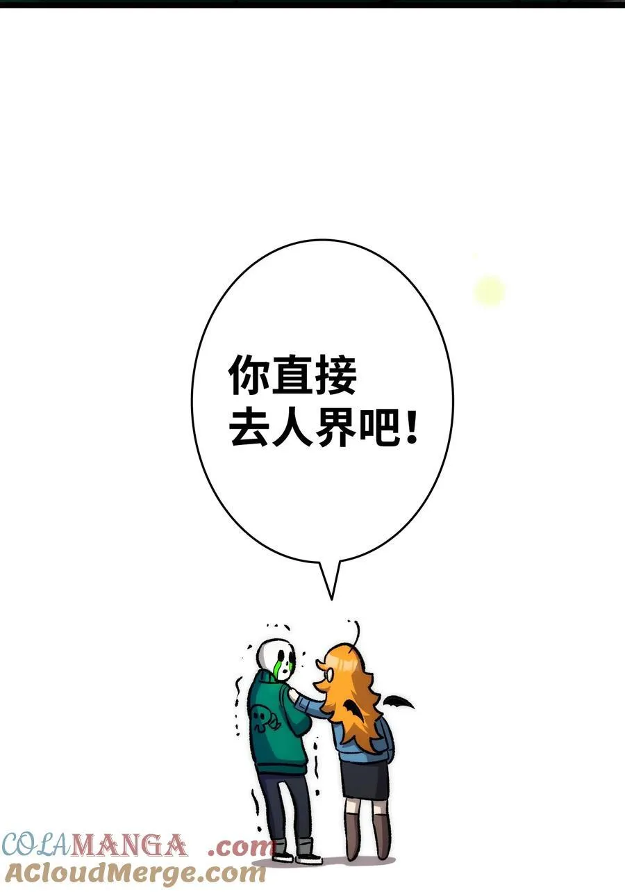 237 安慰失败 第5页