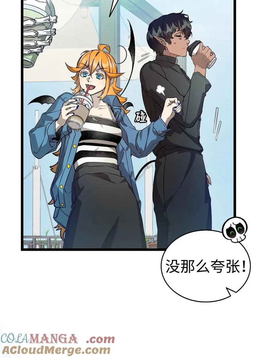 237 安慰失败 第21页