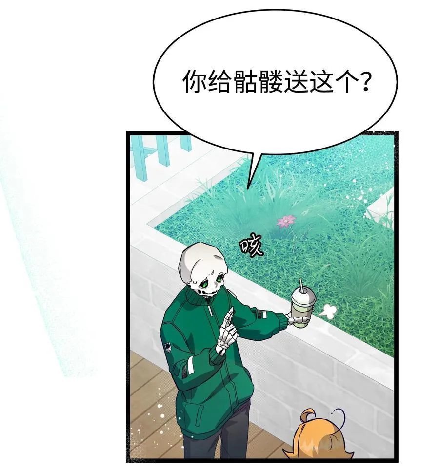237 安慰失败 第26页