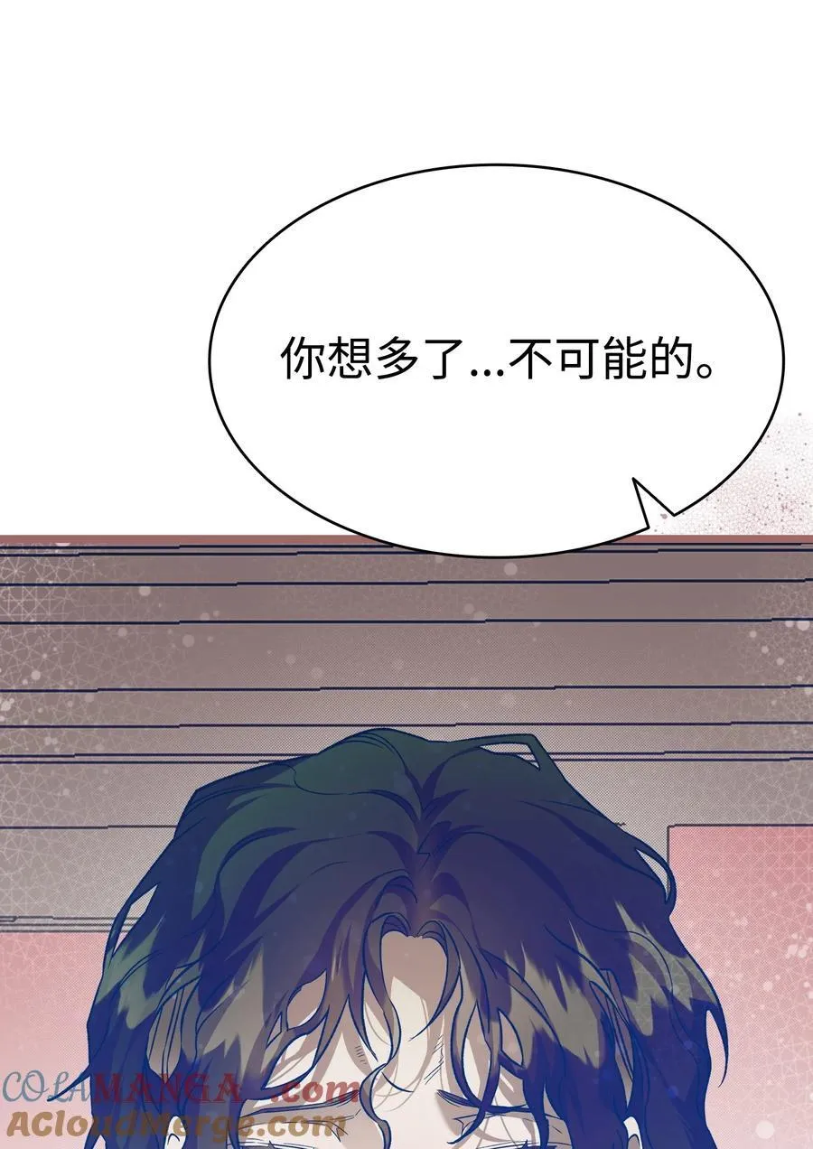 237 安慰失败 第101页