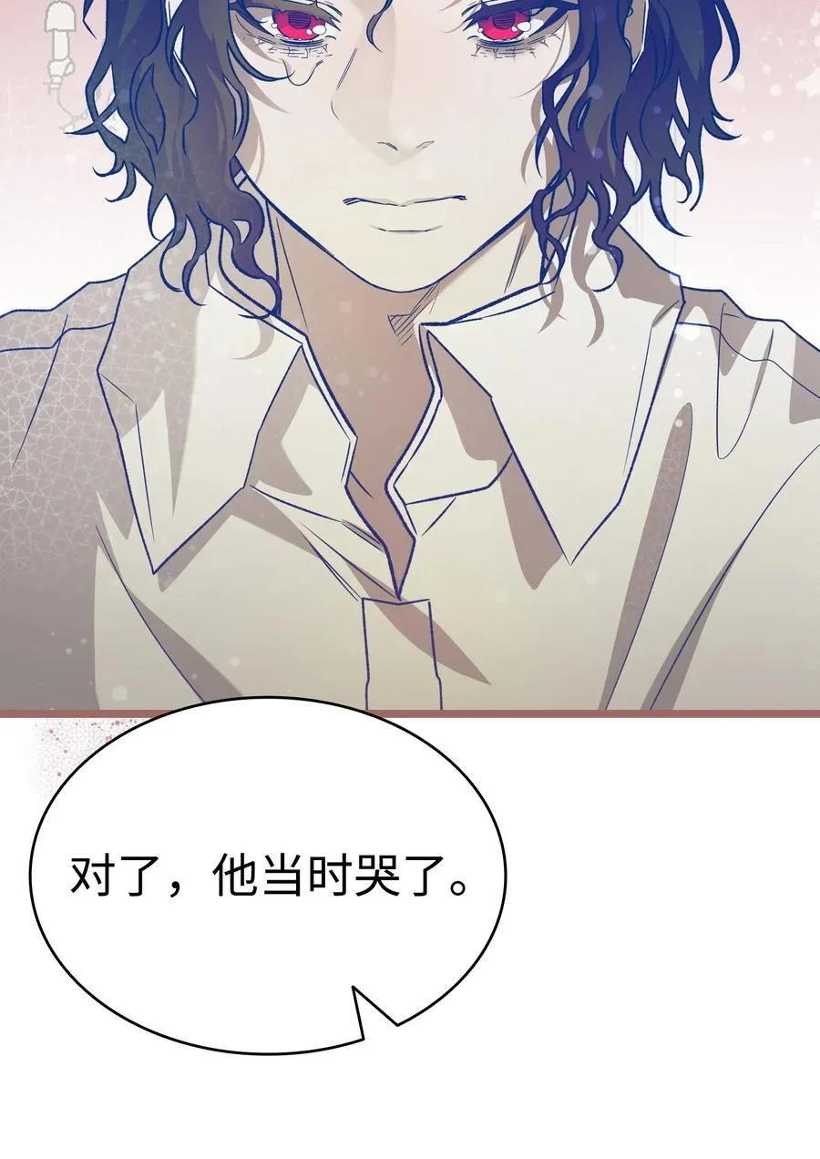237 安慰失败 第102页