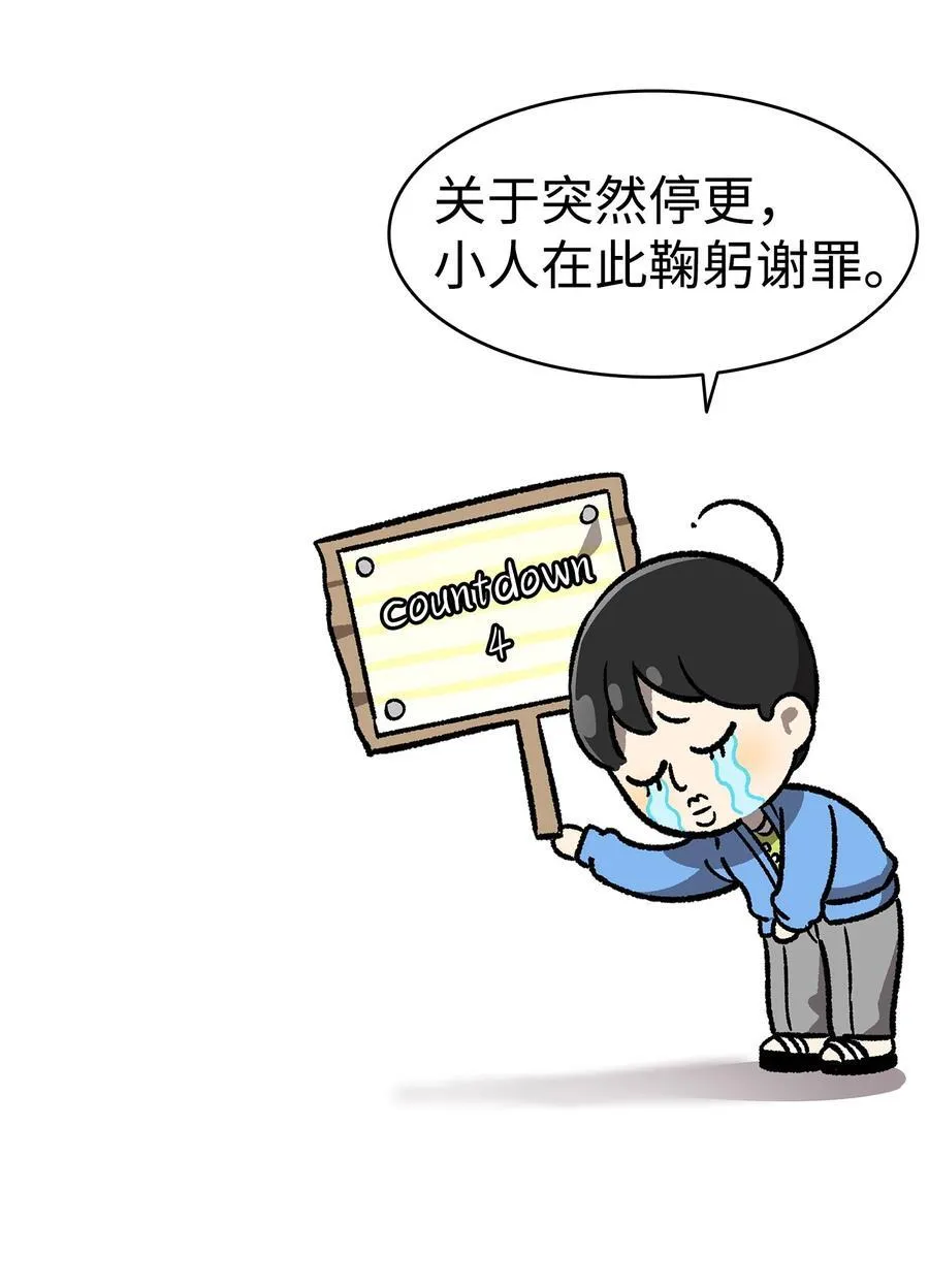 237 安慰失败 第107页