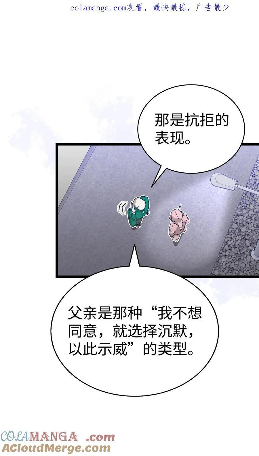 238 开导 第1页