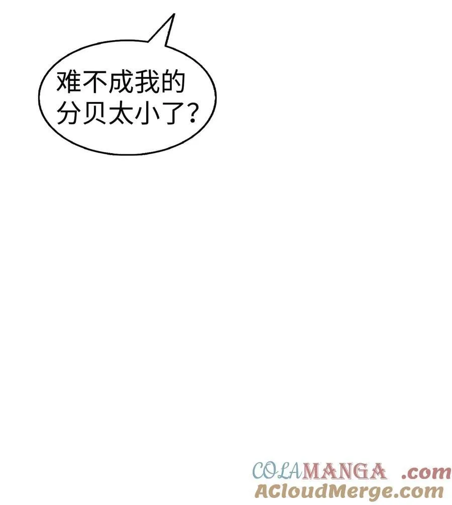238 开导 第4页