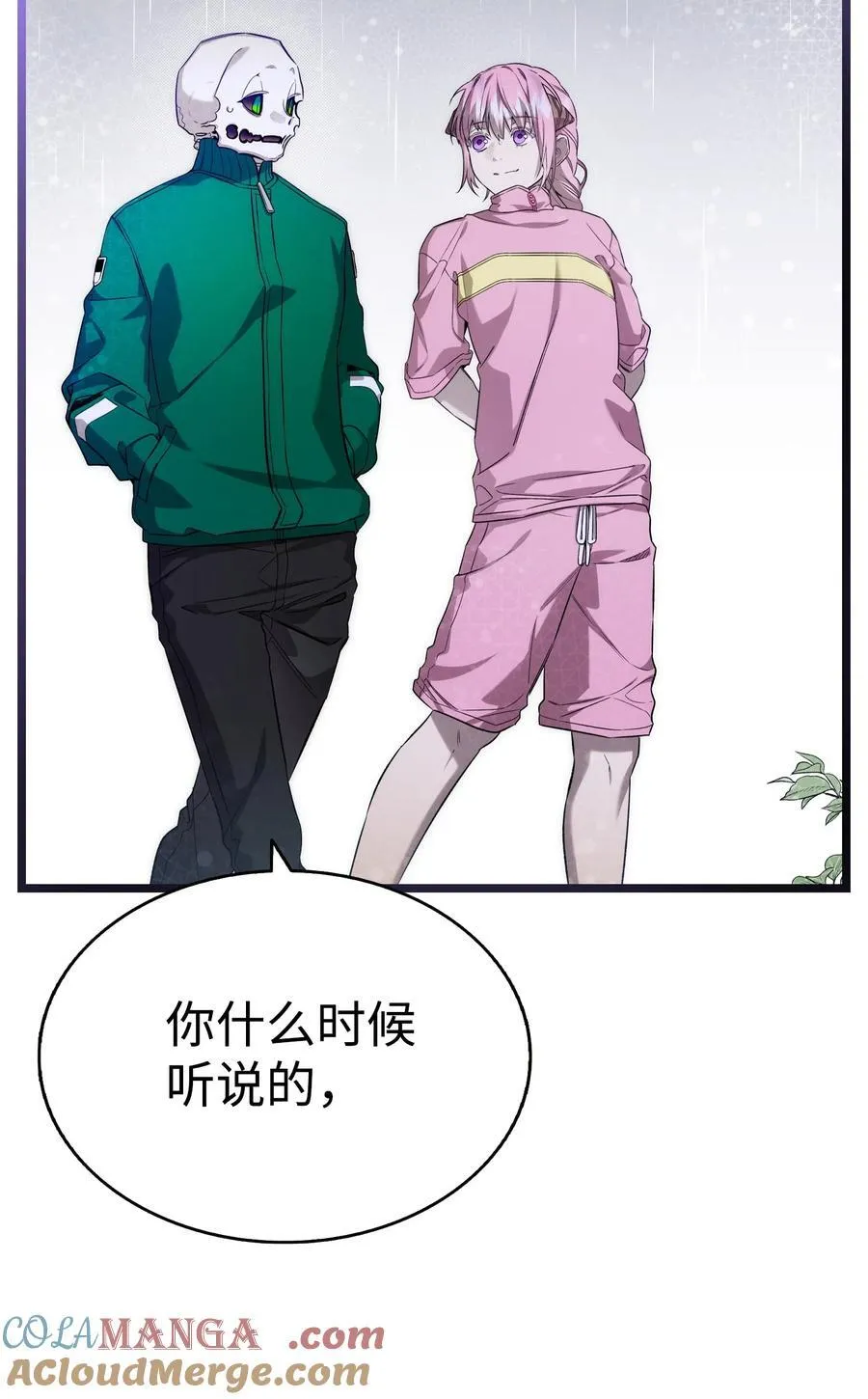 238 开导 第10页