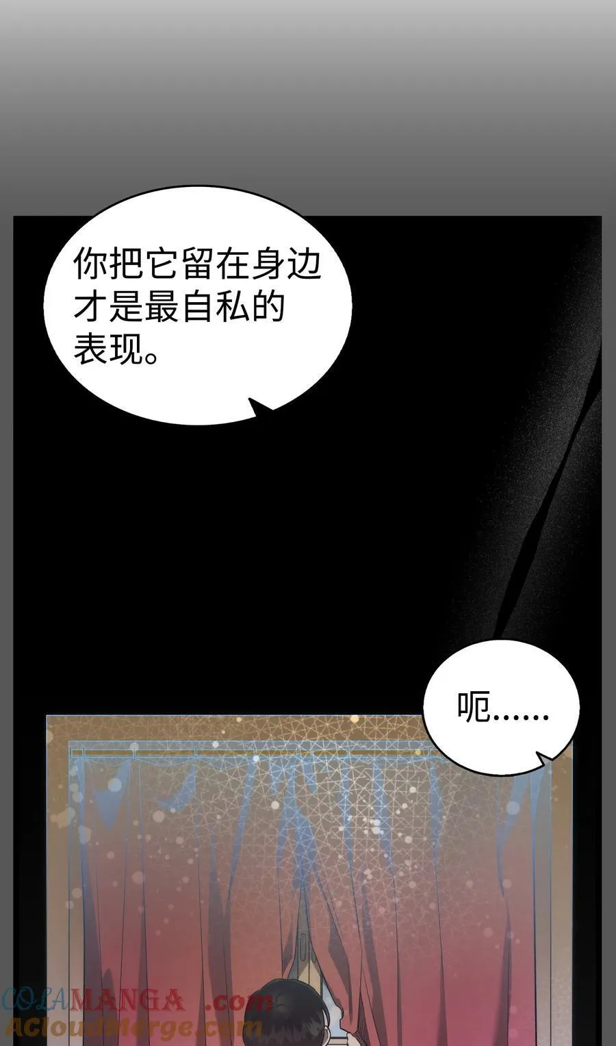 238 开导 第13页