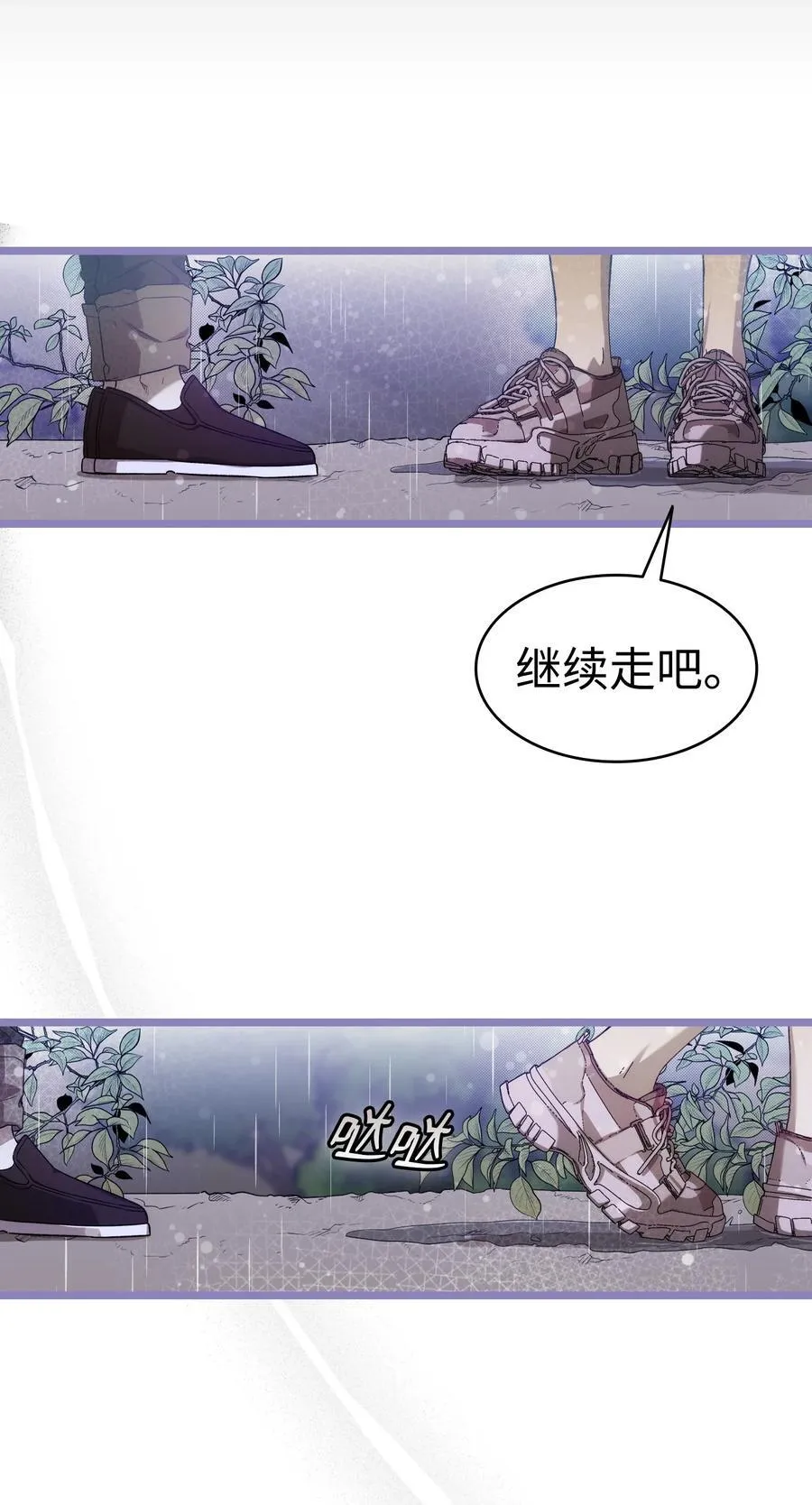 238 开导 第15页