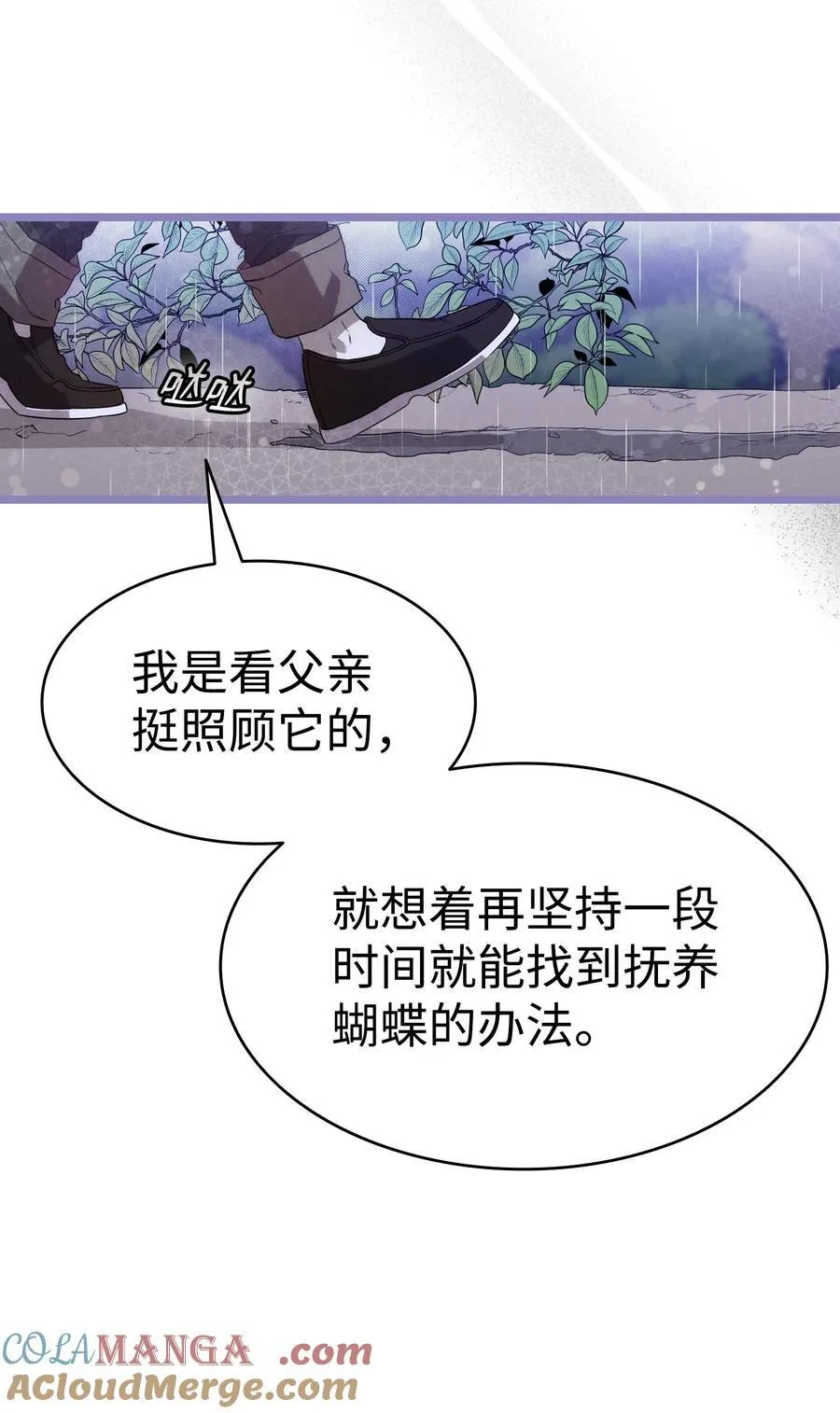 238 开导 第16页