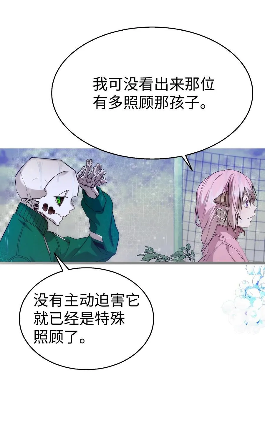238 开导 第17页
