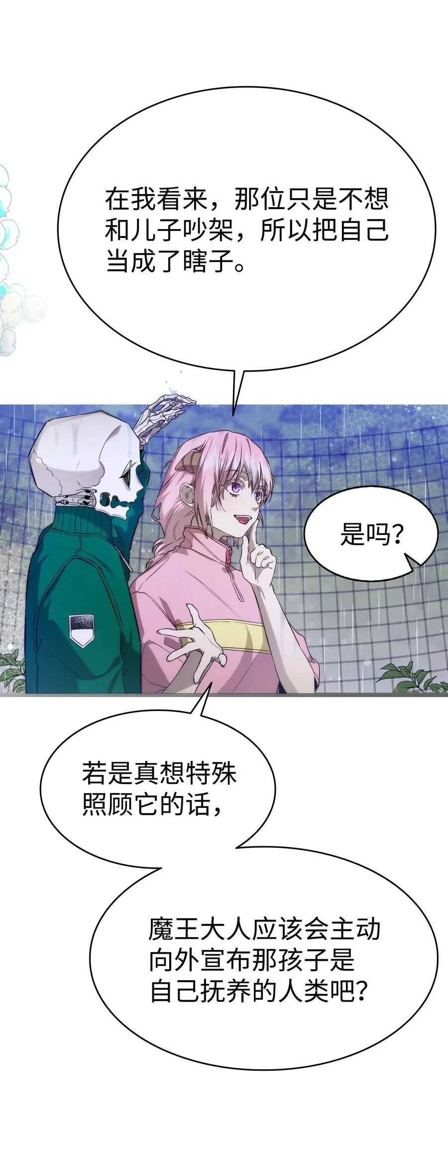 238 开导 第18页