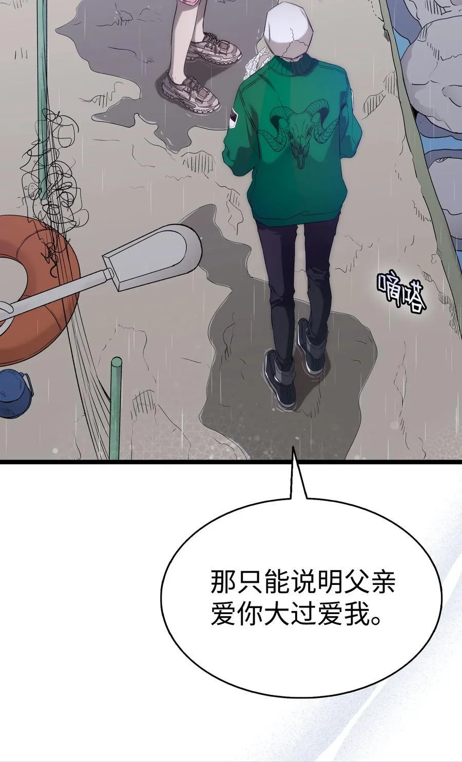 238 开导 第20页