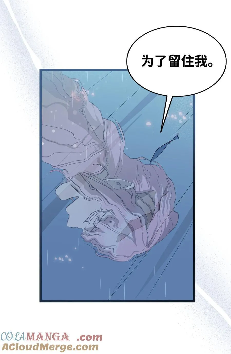 238 开导 第22页