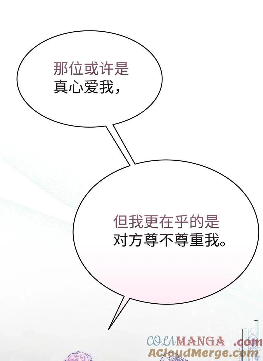 238 开导 第25页