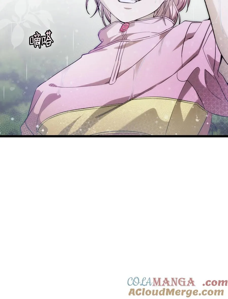 238 开导 第28页