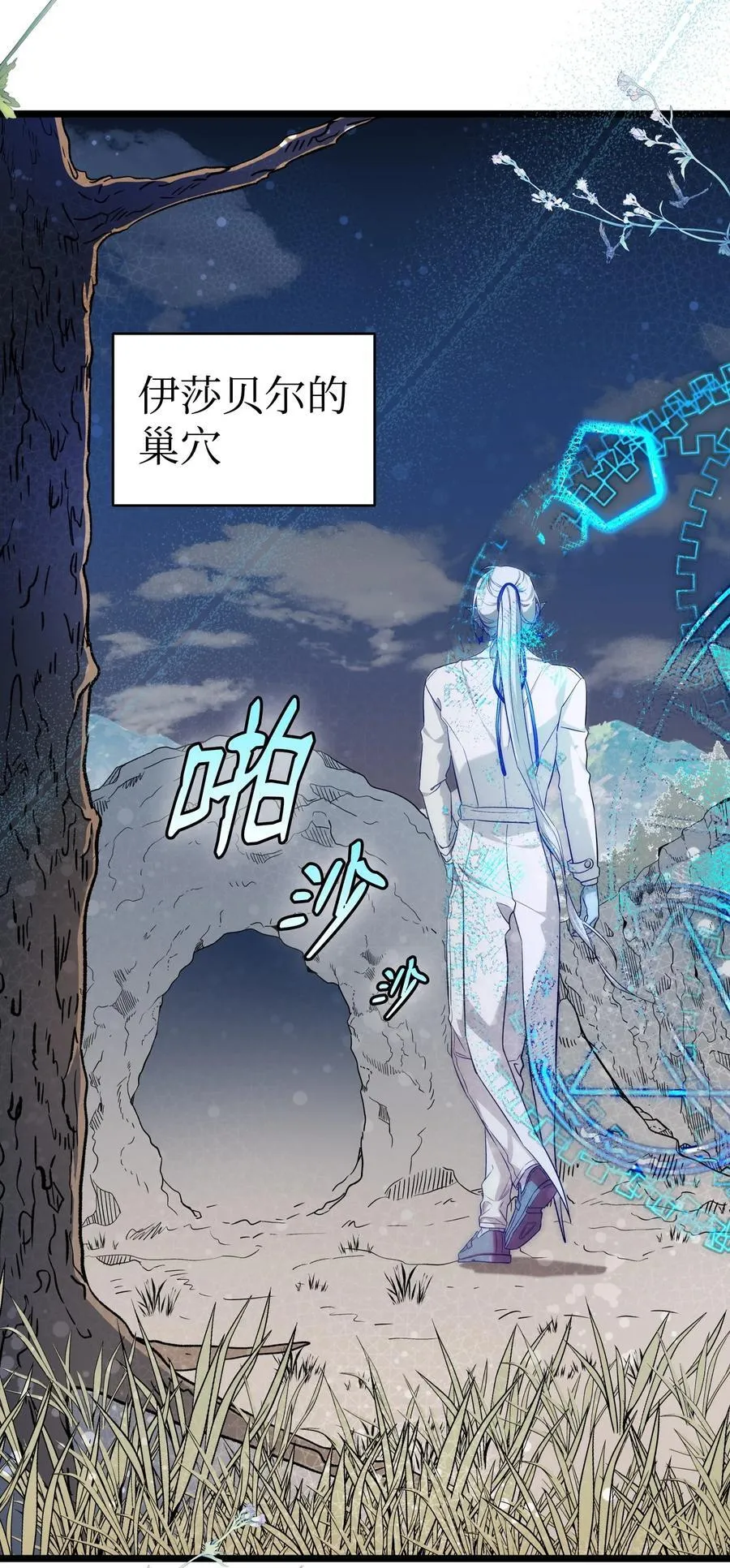 238 开导 第35页
