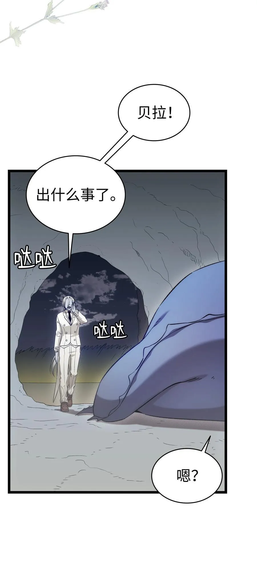 238 开导 第36页