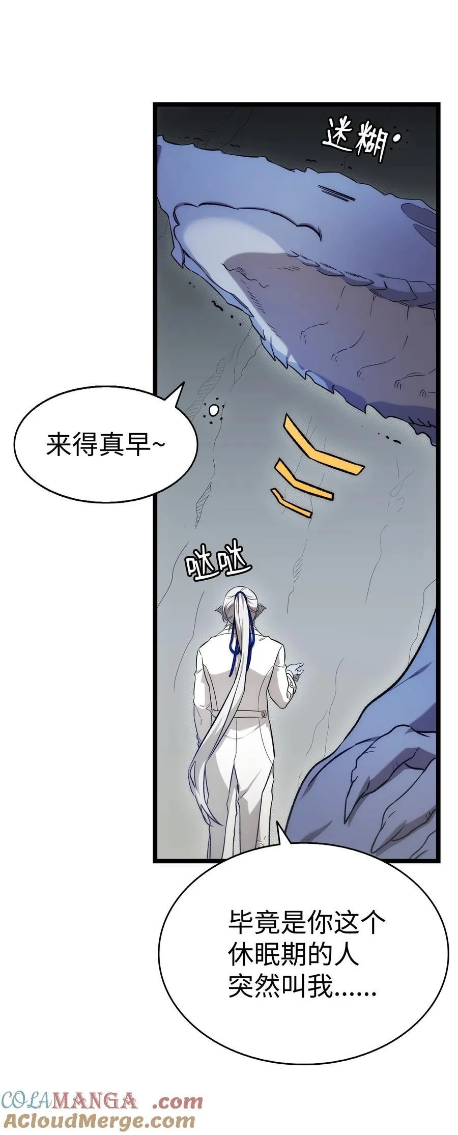 238 开导 第37页