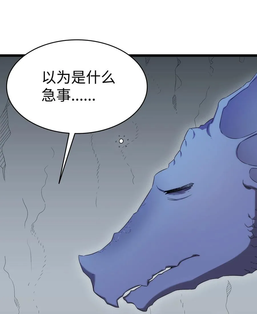 238 开导 第38页