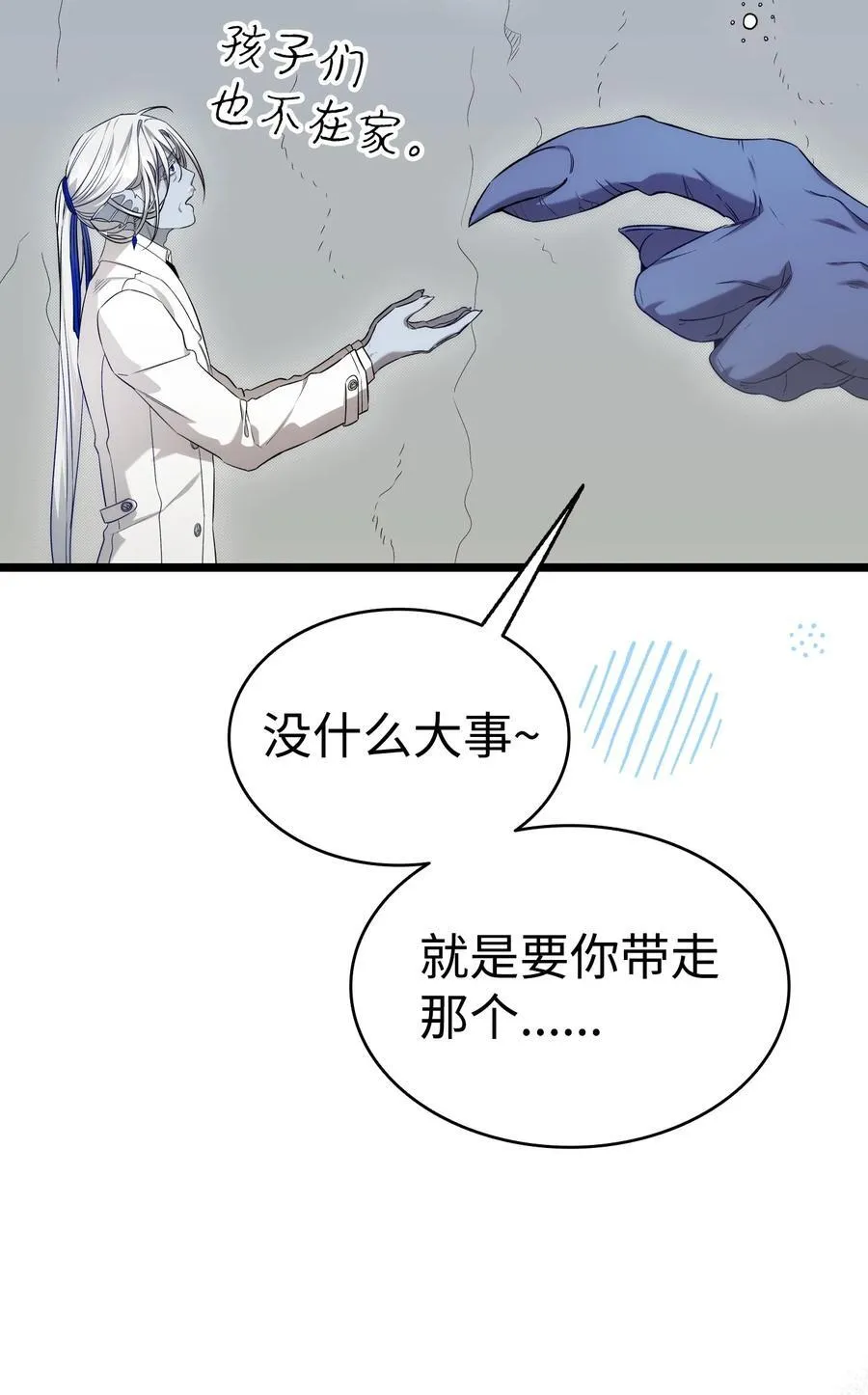 238 开导 第39页